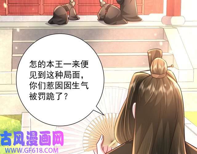 炮灰闺女的生存方式第52话 人设崩了！