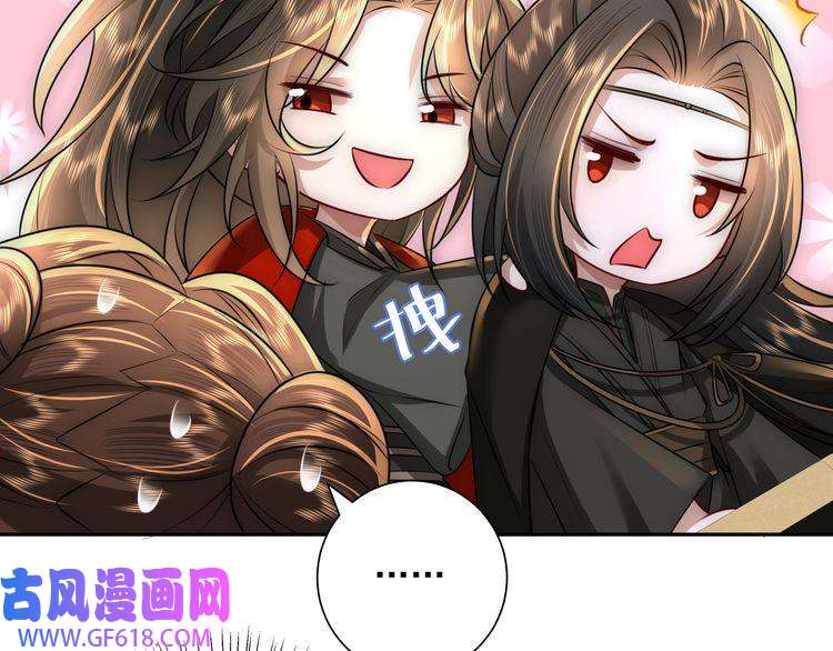 炮灰闺女的生存方式第53话 她不像是朕的女儿
