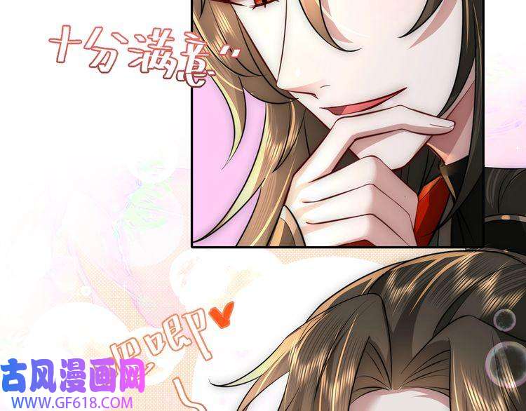 炮灰闺女的生存方式第53话 她不像是朕的女儿