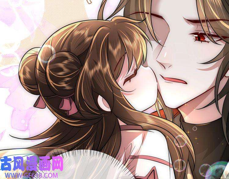 炮灰闺女的生存方式第53话 她不像是朕的女儿