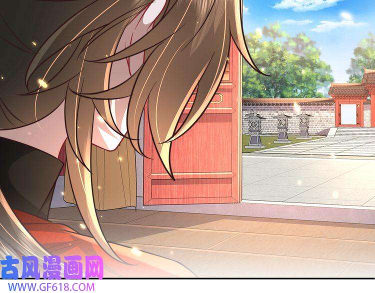 炮灰闺女的生存方式第53话 她不像是朕的女儿