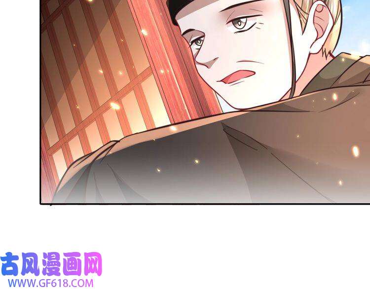 炮灰闺女的生存方式第53话 她不像是朕的女儿