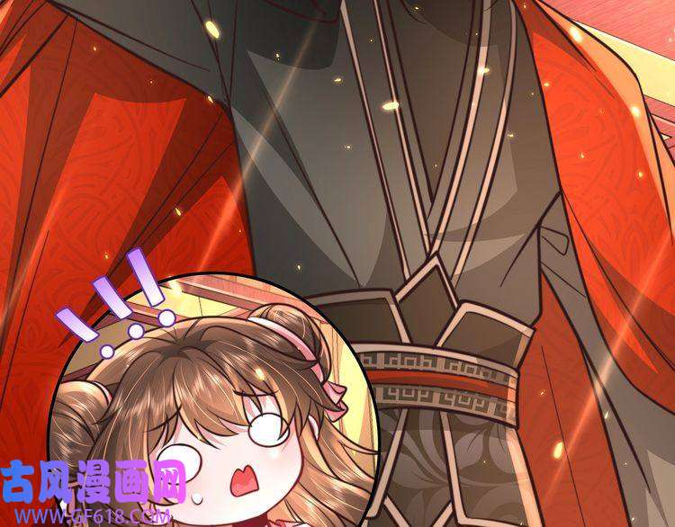 炮灰闺女的生存方式第53话 她不像是朕的女儿
