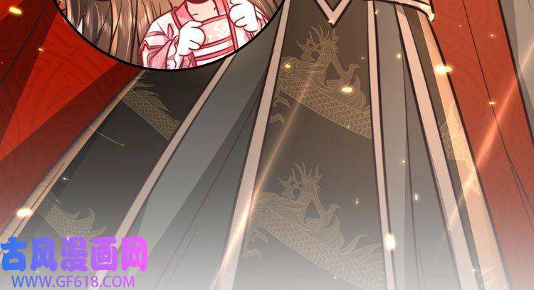 炮灰闺女的生存方式第53话 她不像是朕的女儿
