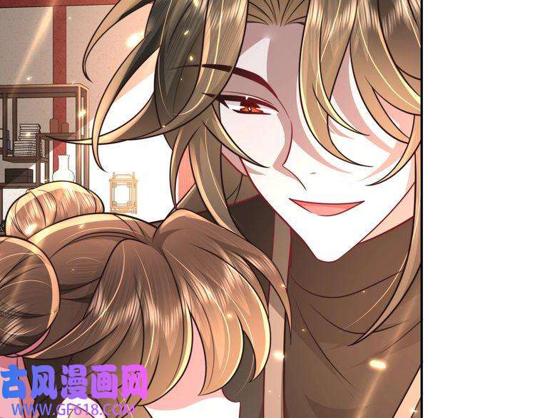 炮灰闺女的生存方式第53话 她不像是朕的女儿