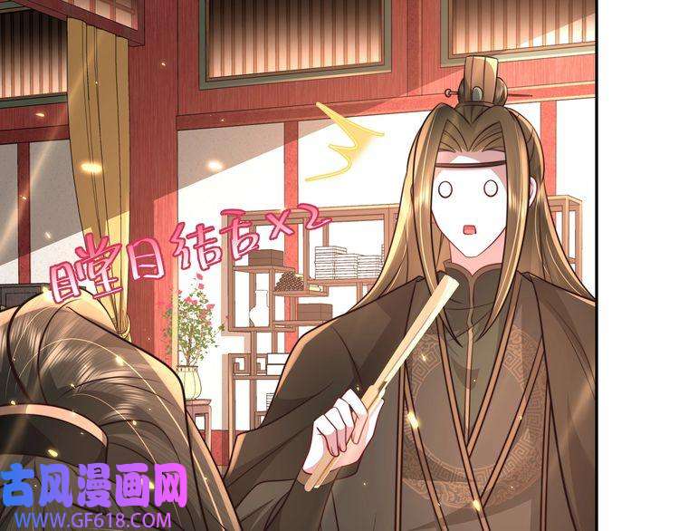 炮灰闺女的生存方式第53话 她不像是朕的女儿