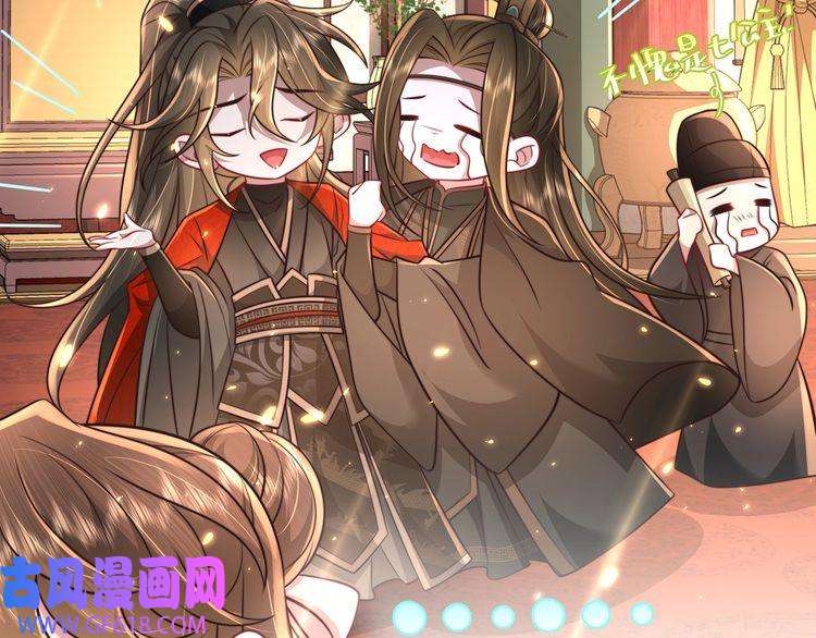 炮灰闺女的生存方式第53话 她不像是朕的女儿
