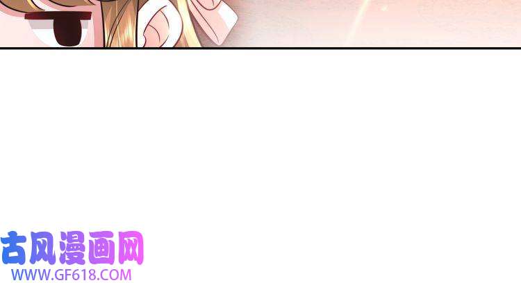 炮灰闺女的生存方式第53话 她不像是朕的女儿