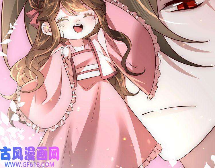 炮灰闺女的生存方式第53话 她不像是朕的女儿