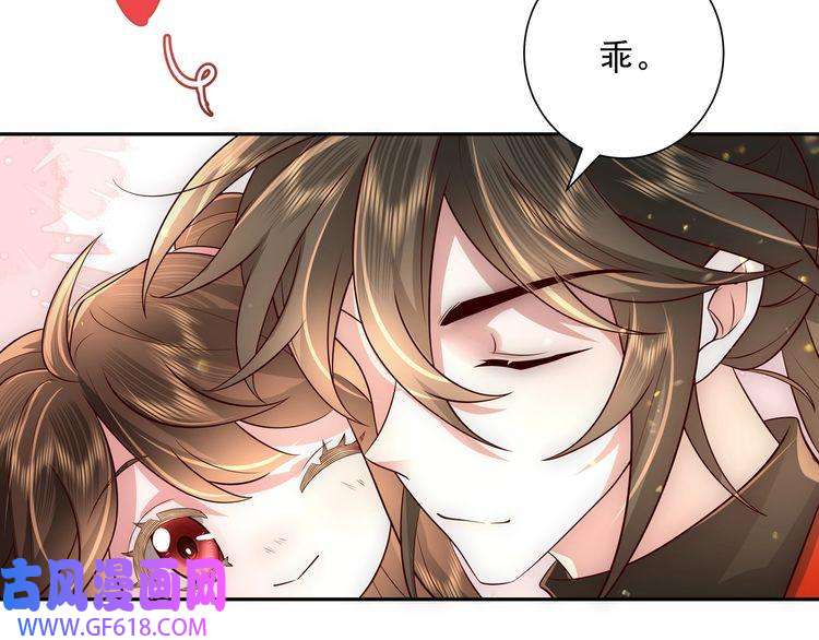 炮灰闺女的生存方式第53话 她不像是朕的女儿