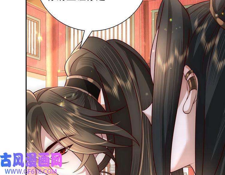 炮灰闺女的生存方式第53话 她不像是朕的女儿
