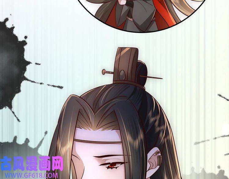 炮灰闺女的生存方式第53话 她不像是朕的女儿