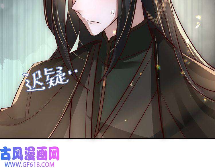 炮灰闺女的生存方式第53话 她不像是朕的女儿