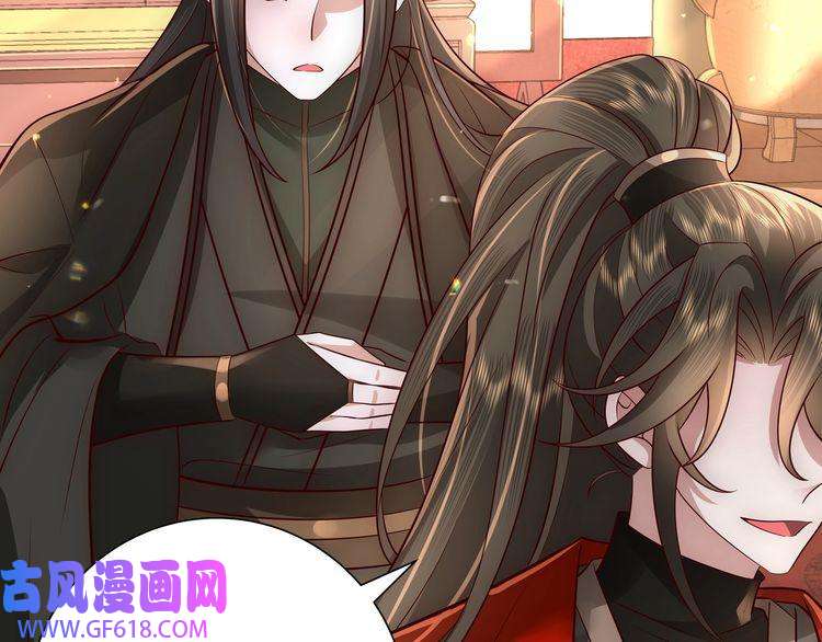 炮灰闺女的生存方式第53话 她不像是朕的女儿