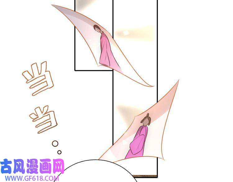 炮灰闺女的生存方式第56话 是六哥哥喜欢的类型？