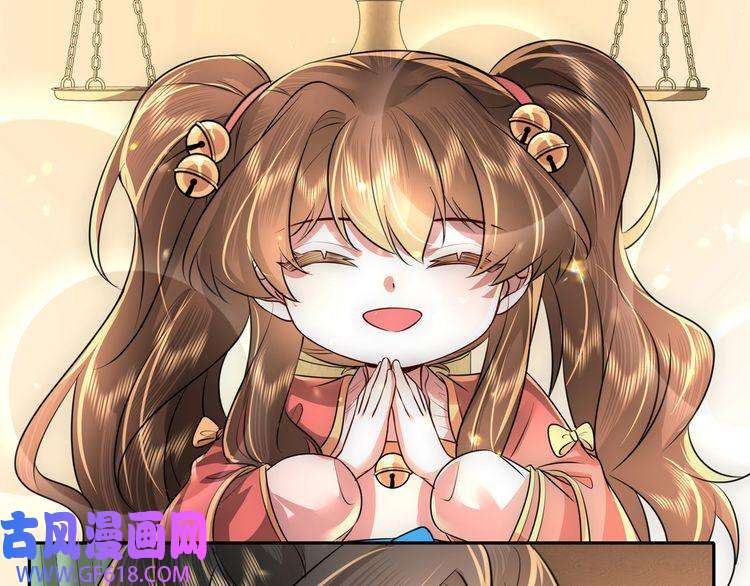 炮灰闺女的生存方式第56话 是六哥哥喜欢的类型？