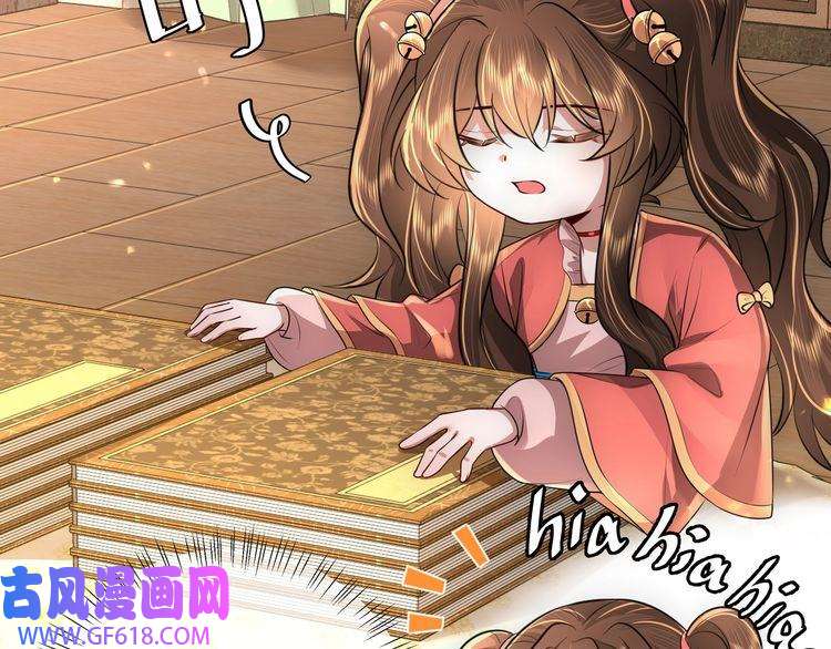 炮灰闺女的生存方式第56话 是六哥哥喜欢的类型？