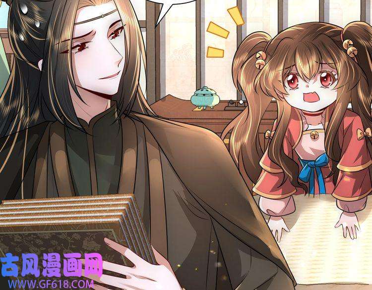 炮灰闺女的生存方式第56话 是六哥哥喜欢的类型？