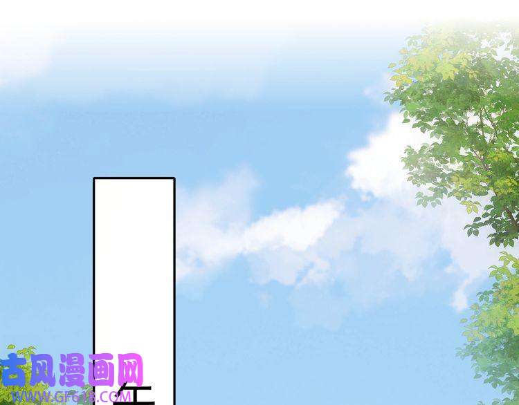 炮灰闺女的生存方式第56话 是六哥哥喜欢的类型？