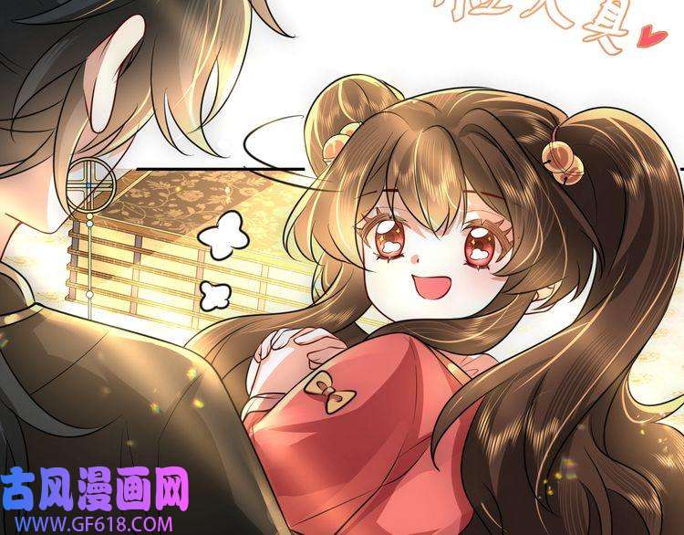 炮灰闺女的生存方式第56话 是六哥哥喜欢的类型？