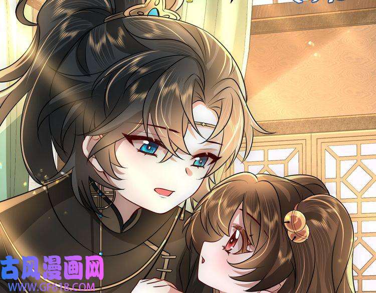 炮灰闺女的生存方式第56话 是六哥哥喜欢的类型？