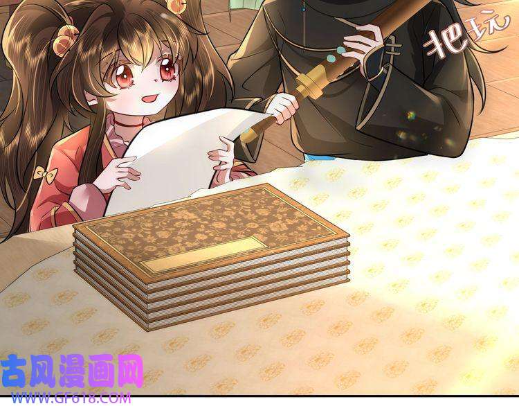 炮灰闺女的生存方式第56话 是六哥哥喜欢的类型？