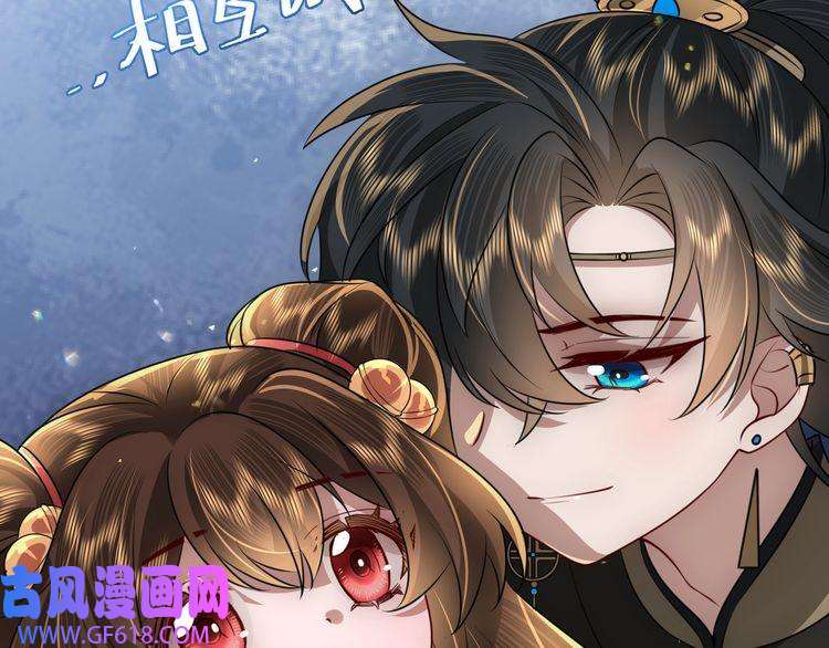 炮灰闺女的生存方式第56话 是六哥哥喜欢的类型？