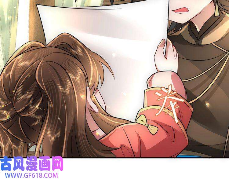 炮灰闺女的生存方式第56话 是六哥哥喜欢的类型？
