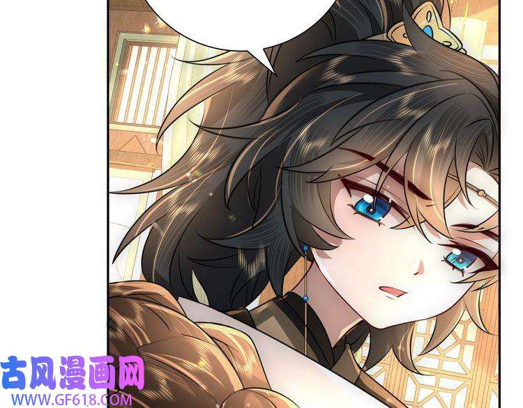 炮灰闺女的生存方式第56话 是六哥哥喜欢的类型？