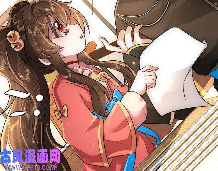 炮灰闺女的生存方式第56话 是六哥哥喜欢的类型？