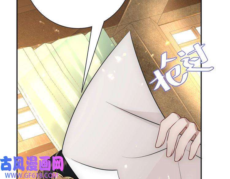 炮灰闺女的生存方式第56话 是六哥哥喜欢的类型？