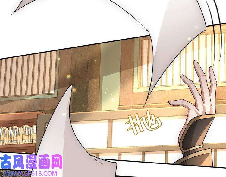 炮灰闺女的生存方式第56话 是六哥哥喜欢的类型？