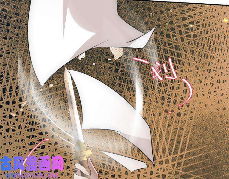 炮灰闺女的生存方式第56话 是六哥哥喜欢的类型？