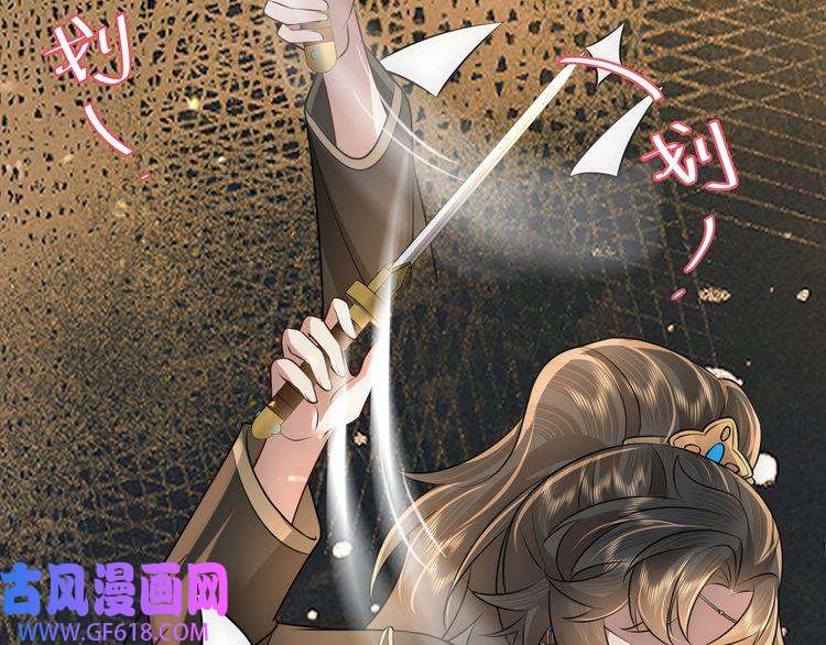 炮灰闺女的生存方式第56话 是六哥哥喜欢的类型？