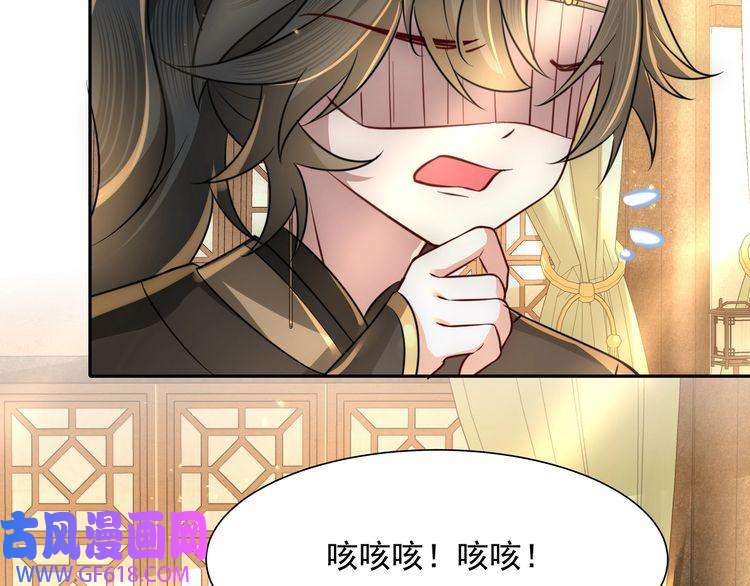 炮灰闺女的生存方式第57话 六哥哥的脸...？！