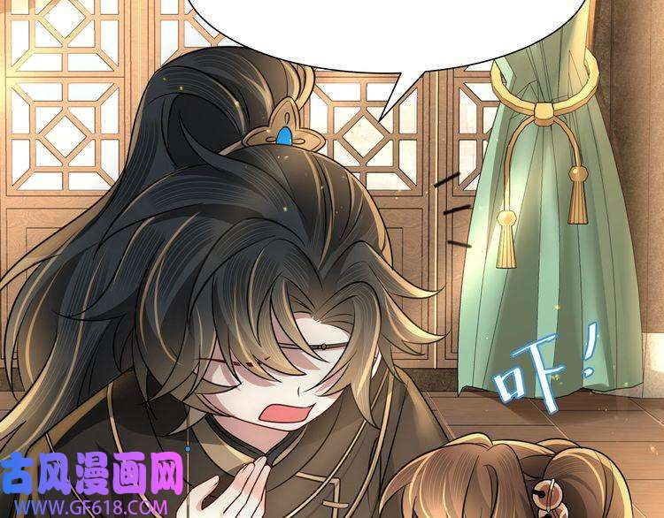 炮灰闺女的生存方式第57话 六哥哥的脸...？！