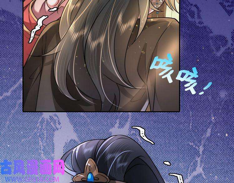 炮灰闺女的生存方式第57话 六哥哥的脸...？！