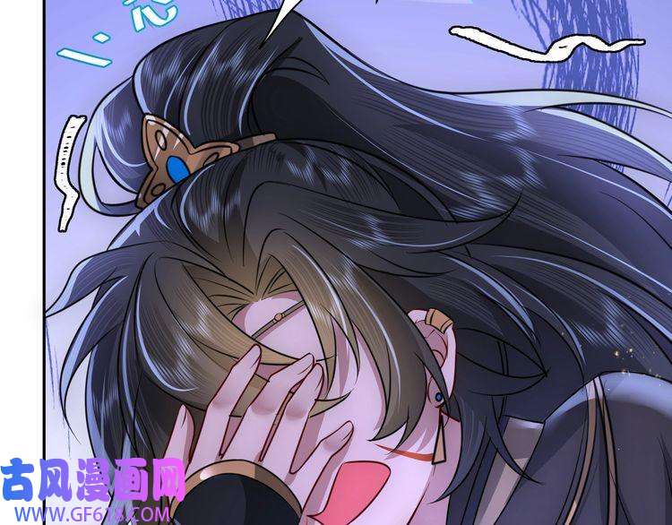 炮灰闺女的生存方式第57话 六哥哥的脸...？！