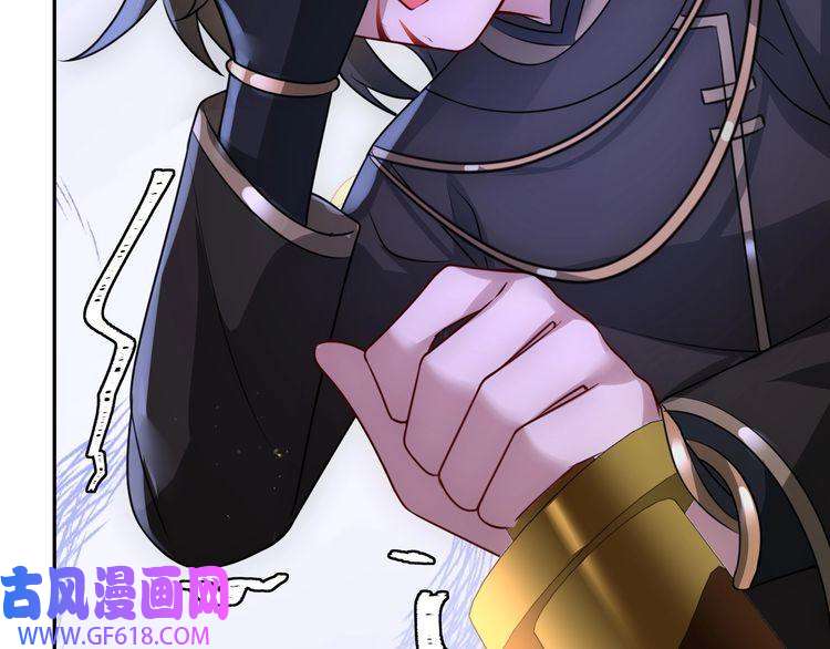 炮灰闺女的生存方式第57话 六哥哥的脸...？！