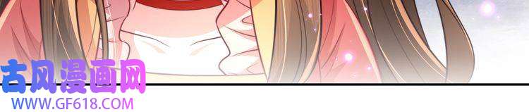 炮灰闺女的生存方式第57话 六哥哥的脸...？！