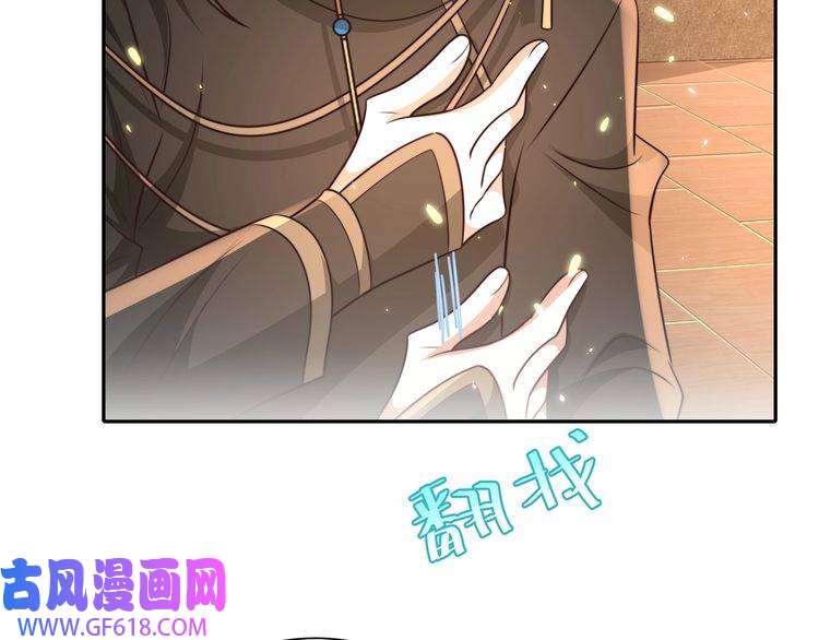 炮灰闺女的生存方式第57话 六哥哥的脸...？！