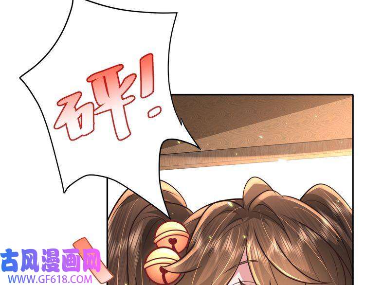 炮灰闺女的生存方式第57话 六哥哥的脸...？！