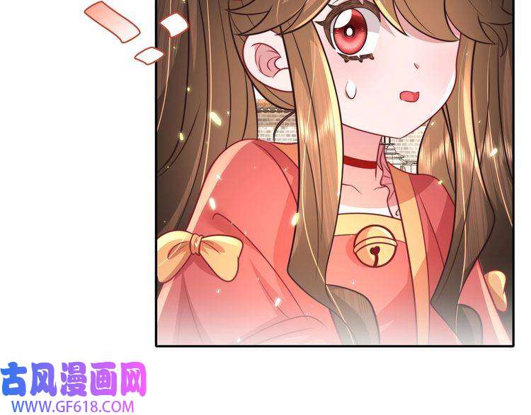 炮灰闺女的生存方式第57话 六哥哥的脸...？！