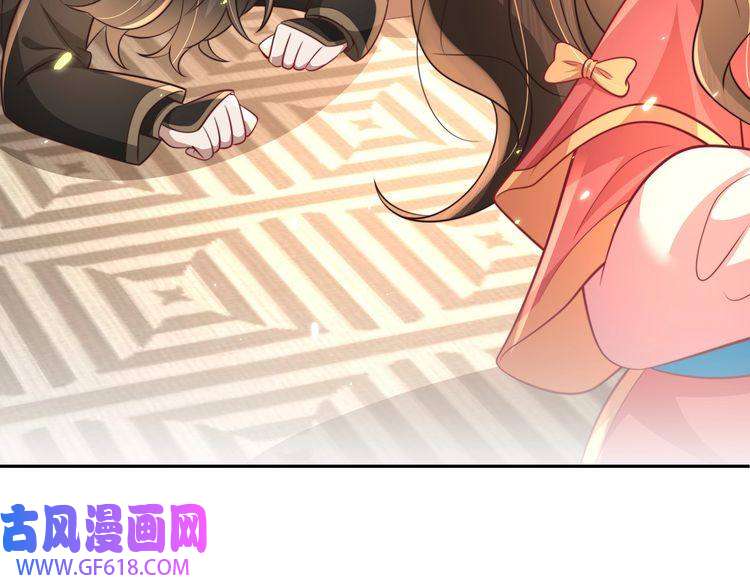 炮灰闺女的生存方式第57话 六哥哥的脸...？！