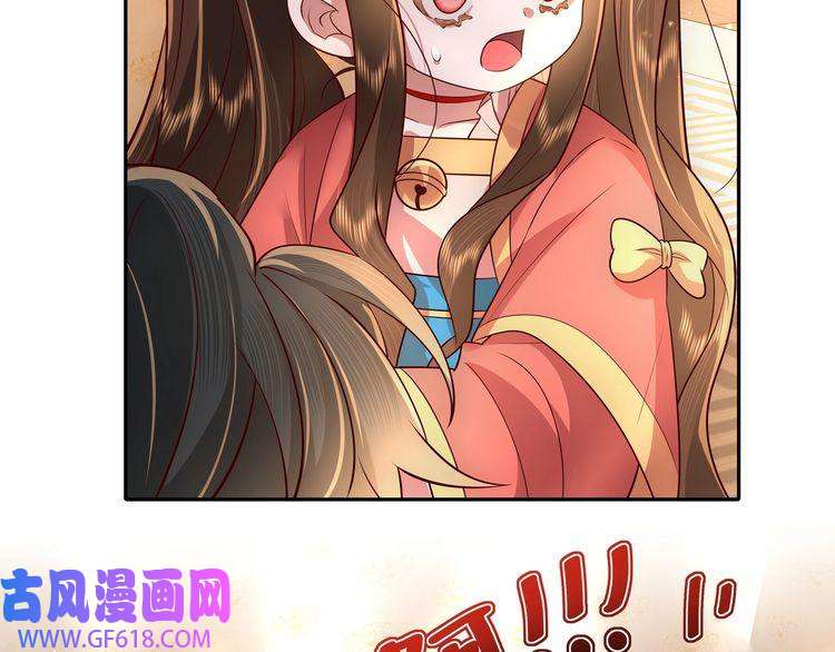 炮灰闺女的生存方式第57话 六哥哥的脸...？！