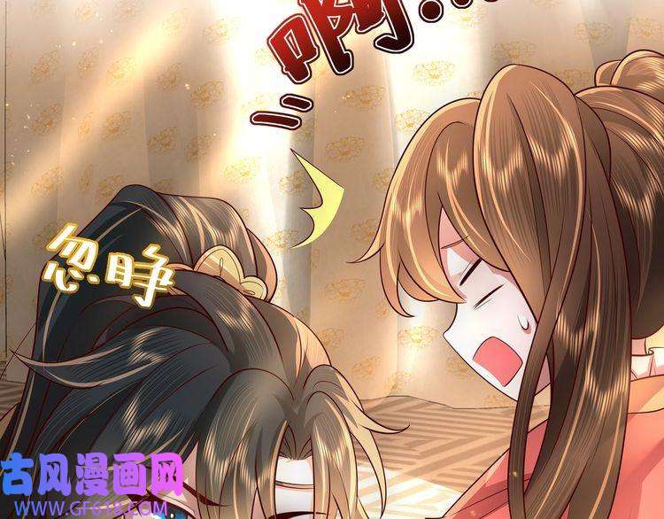 炮灰闺女的生存方式第57话 六哥哥的脸...？！