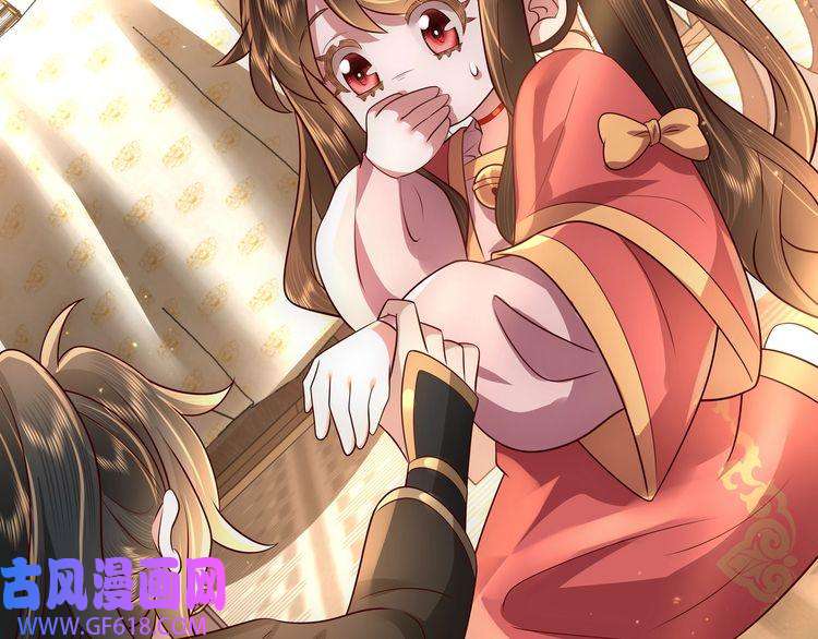 炮灰闺女的生存方式第57话 六哥哥的脸...？！