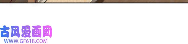 炮灰闺女的生存方式第57话 六哥哥的脸...？！