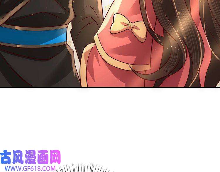 炮灰闺女的生存方式第57话 六哥哥的脸...？！