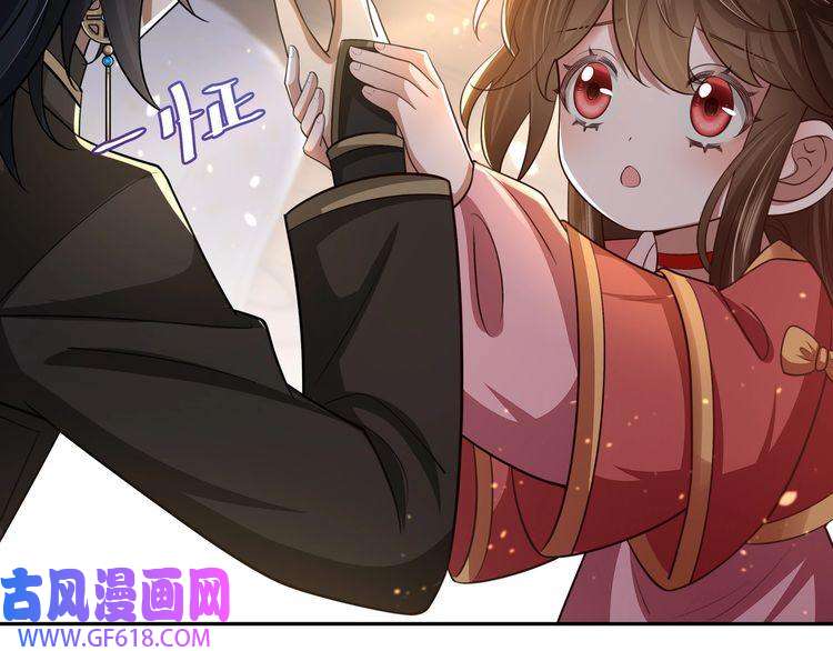 炮灰闺女的生存方式第57话 六哥哥的脸...？！